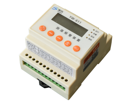电气测温装置-YW-611 系列测温报警